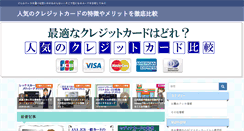 Desktop Screenshot of cbankersmtg.com