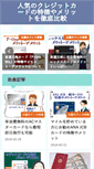 Mobile Screenshot of cbankersmtg.com