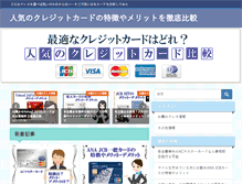 Tablet Screenshot of cbankersmtg.com